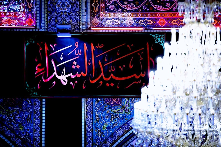 كربلاء