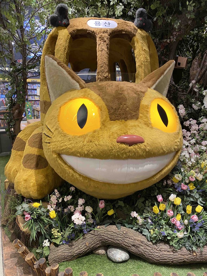 고양이버스
