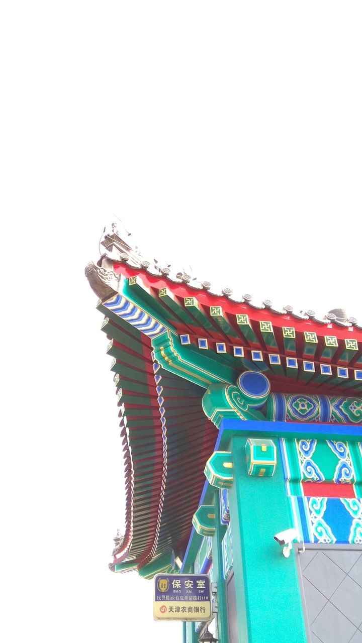 Chinese Temple