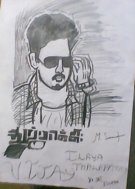 vijay drawing