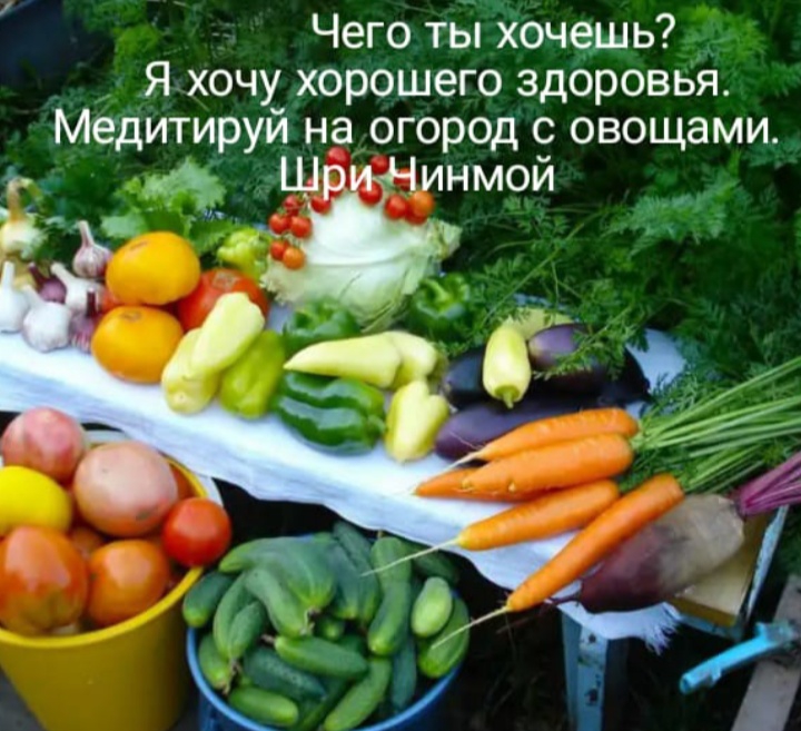 овощи