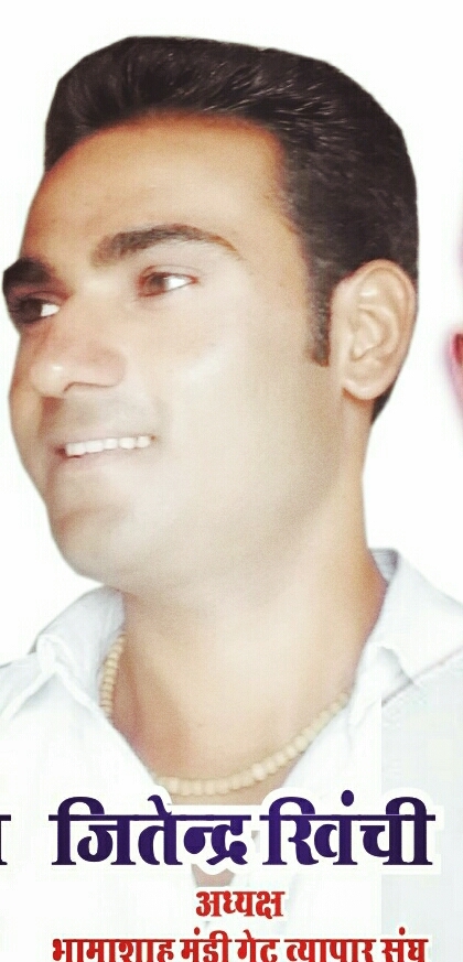 jai shri ram