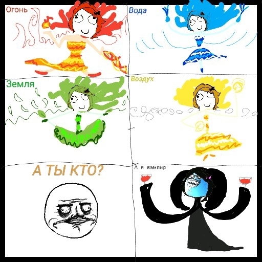 гагага