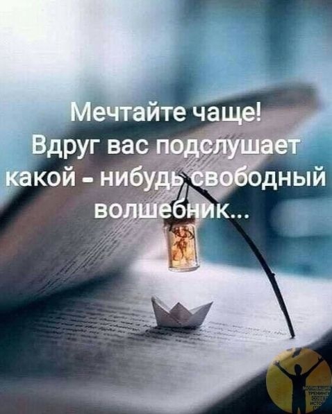 пр