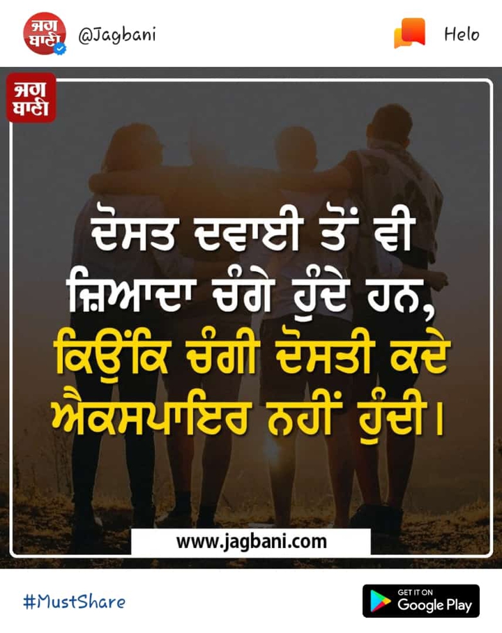frnd