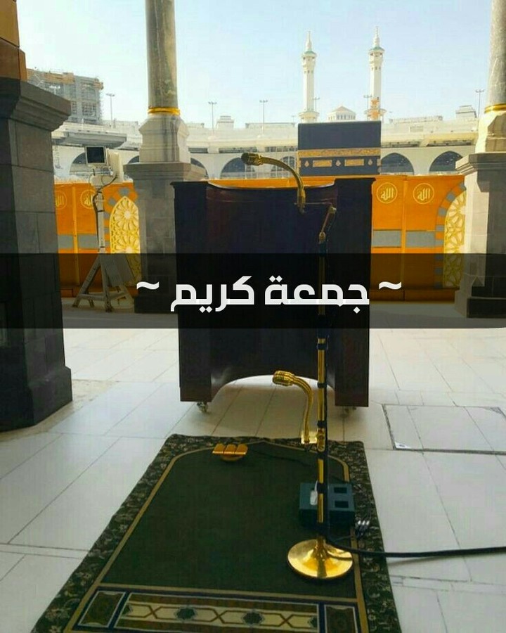 Jumah Kareem