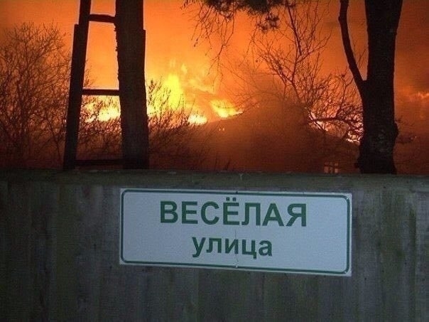 воу