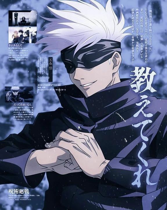 satori
