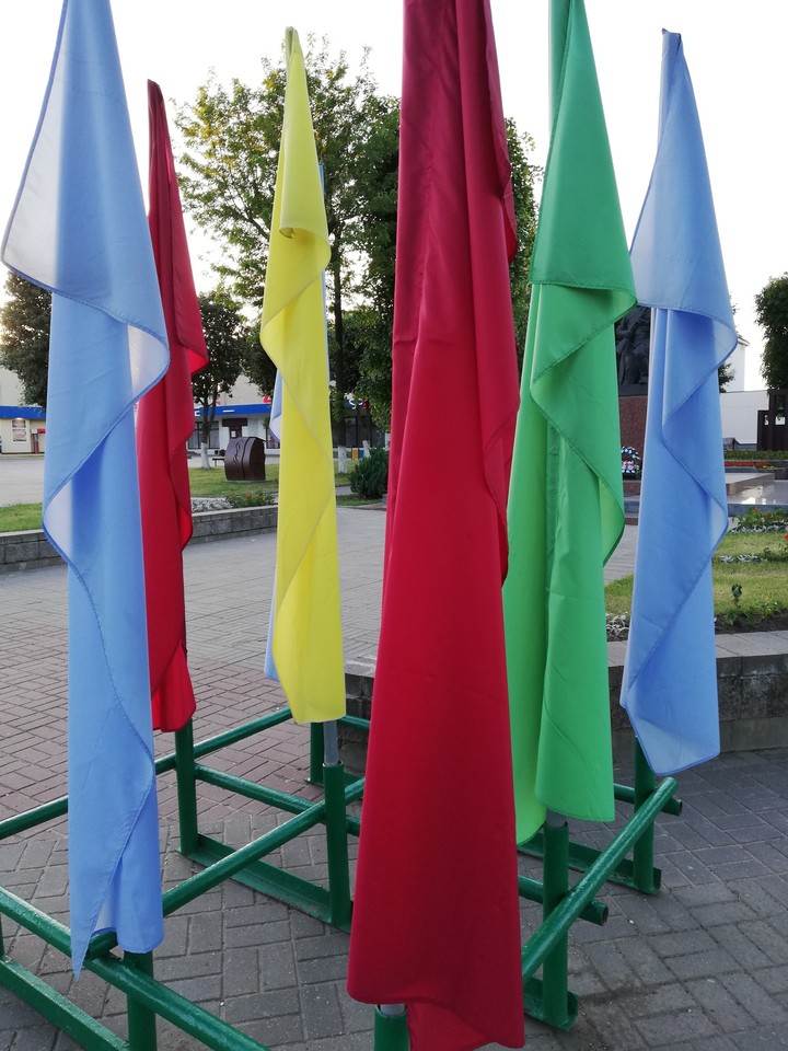 Флаги