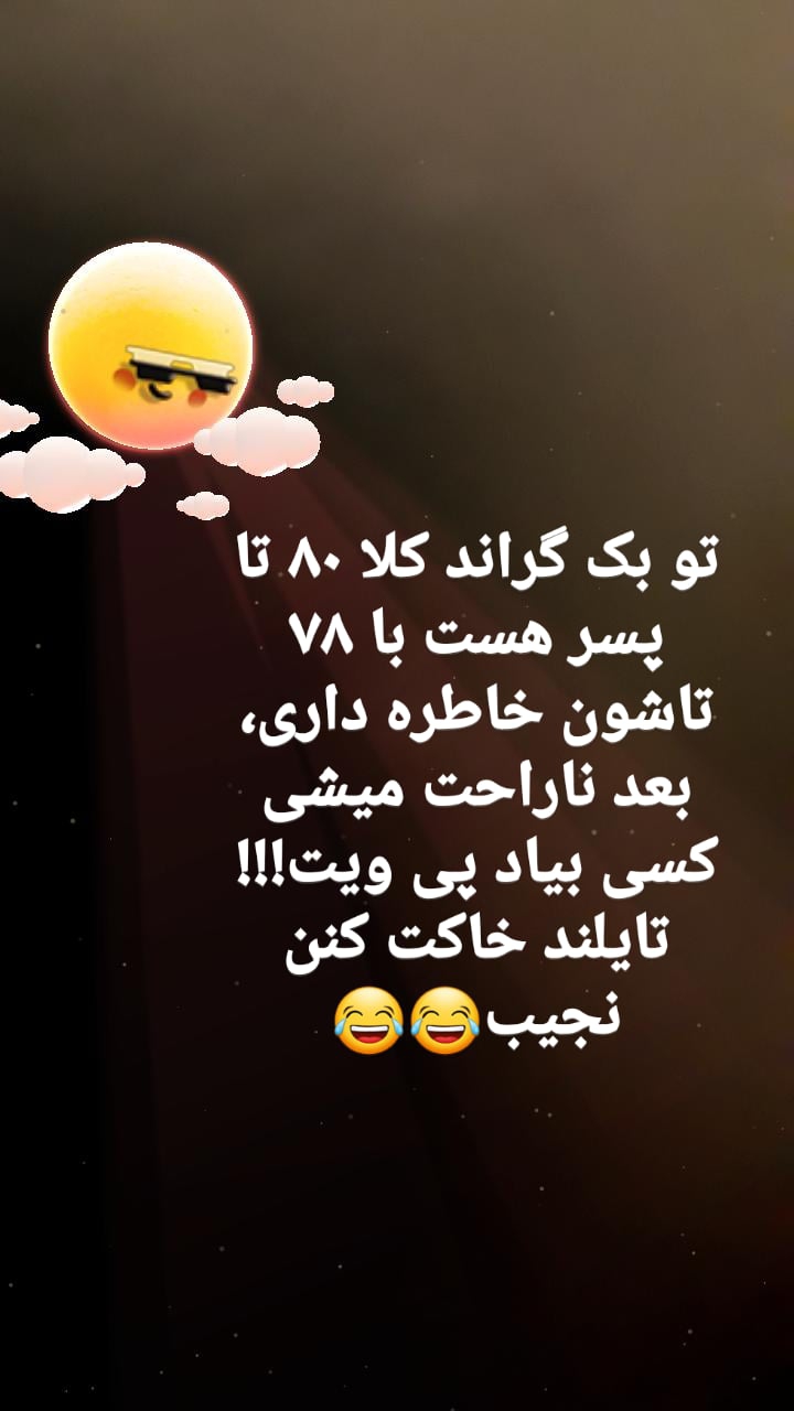 خخخخخ