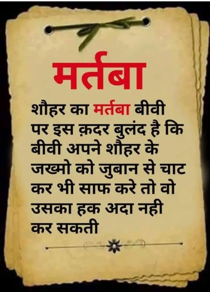 Bivi ke hukuk