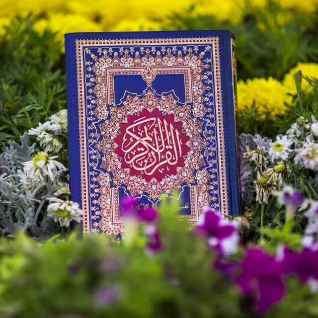 تنها کتاب آسمانی تحریف نشده و حیات بخش