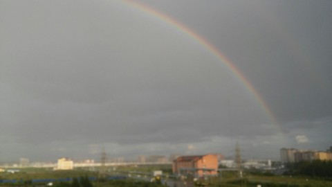 Rainbow