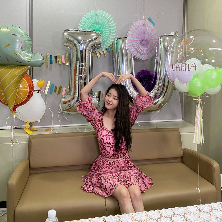 아이유
