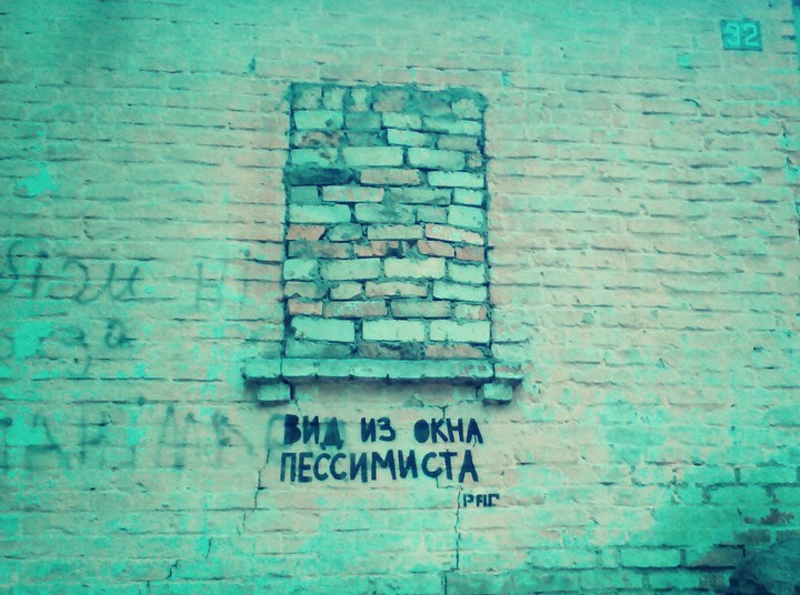 Граффити