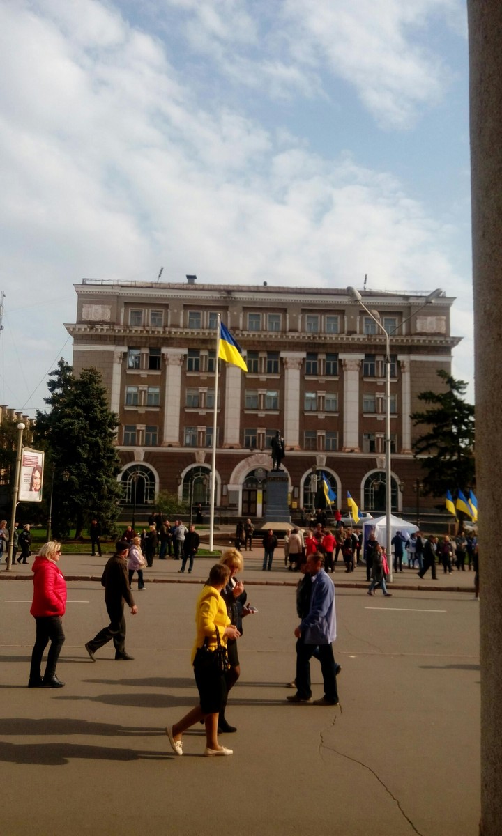 Кривий Ріг