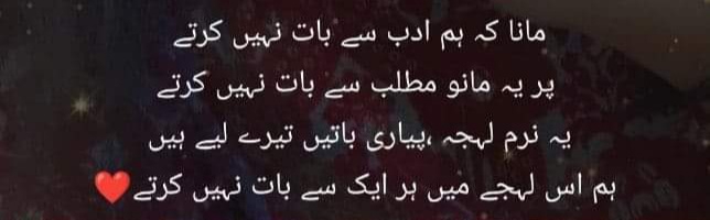 malik umair