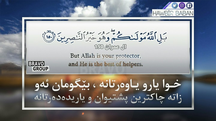 quran