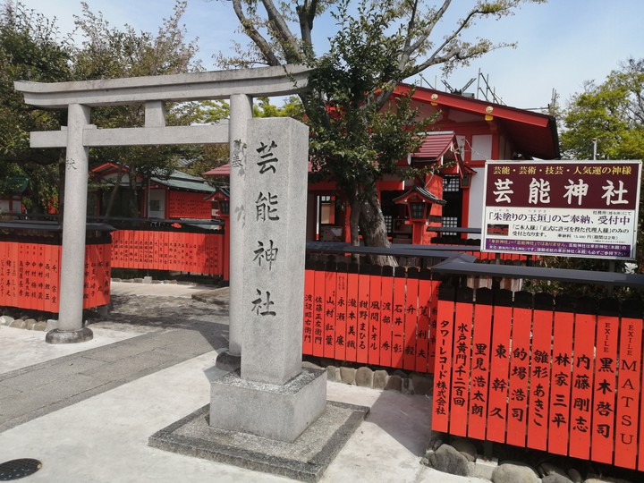 kyoto