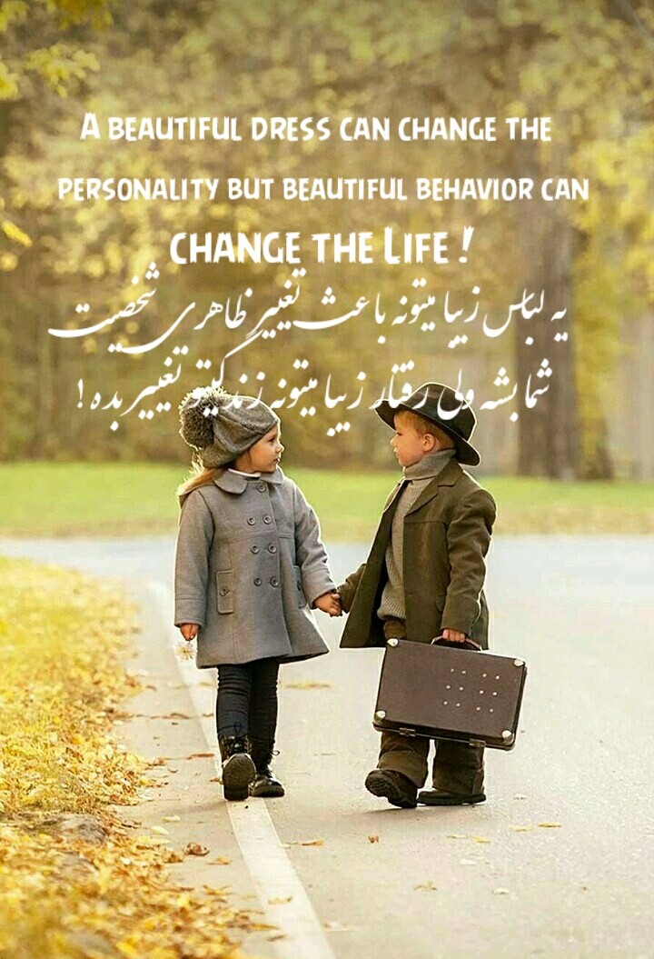 change the life