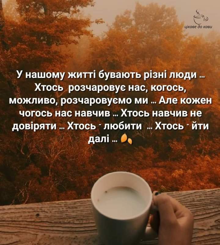 как