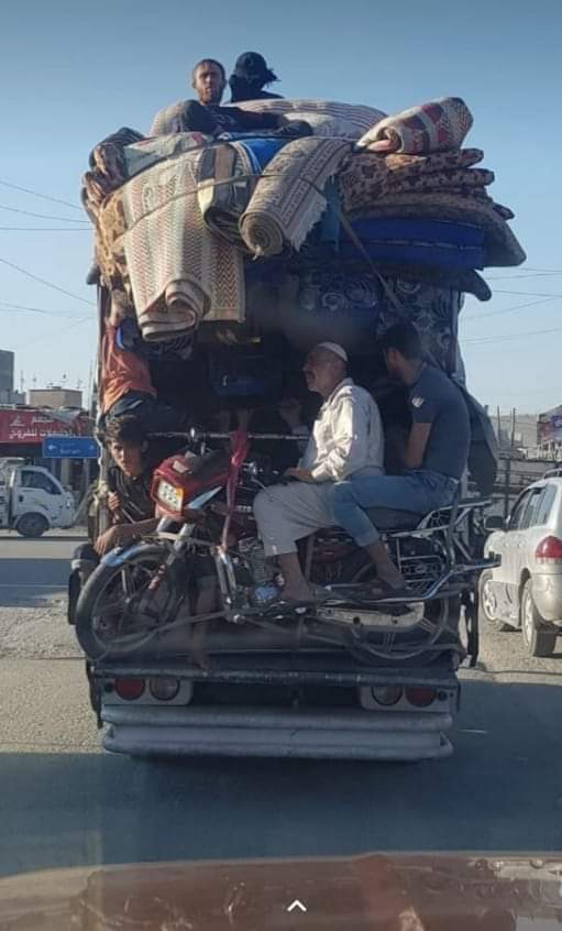 قهر