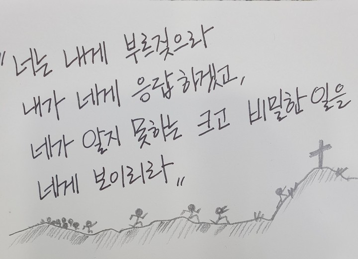 기도