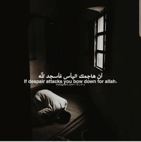 Sujood is a great blessing from God
