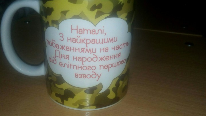 подарок