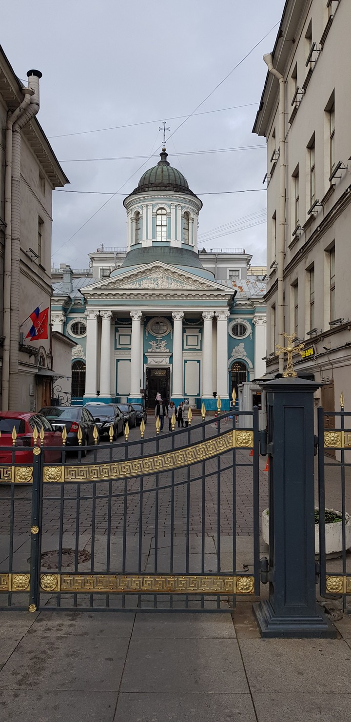 Санкт-Петербург. Церковь Святой Екатерины (Армянская)