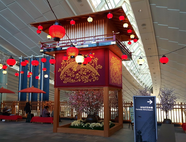haneda airport
