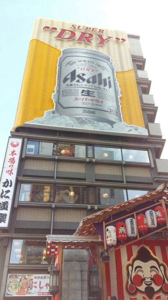 osaka