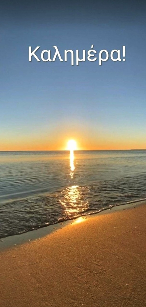 tapety beach, dusk