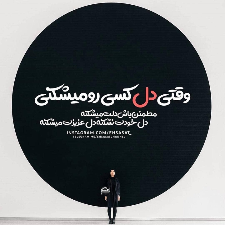 حقیقت