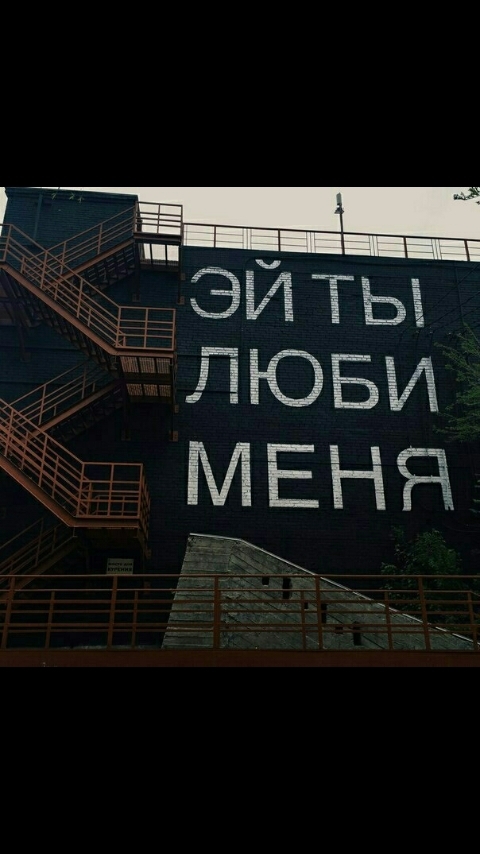 признание