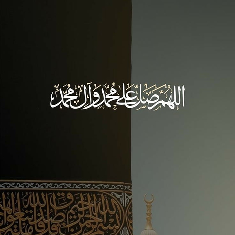 islamic post