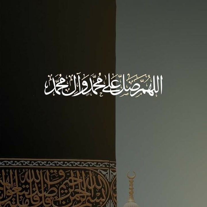 islamic post