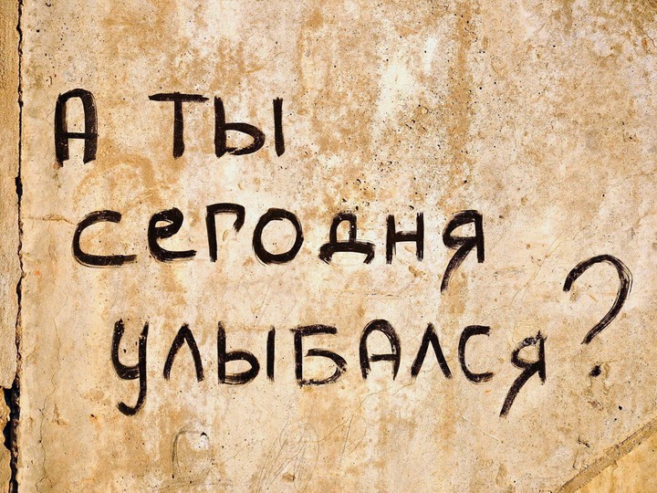 надпись