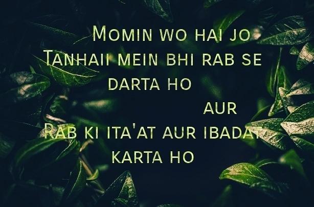 Momin