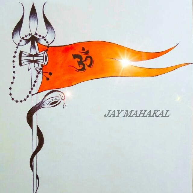 Lord Shiva