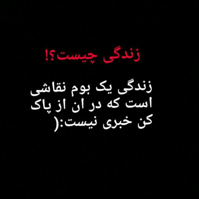 تف