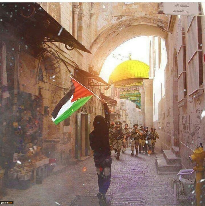 القدس لنا