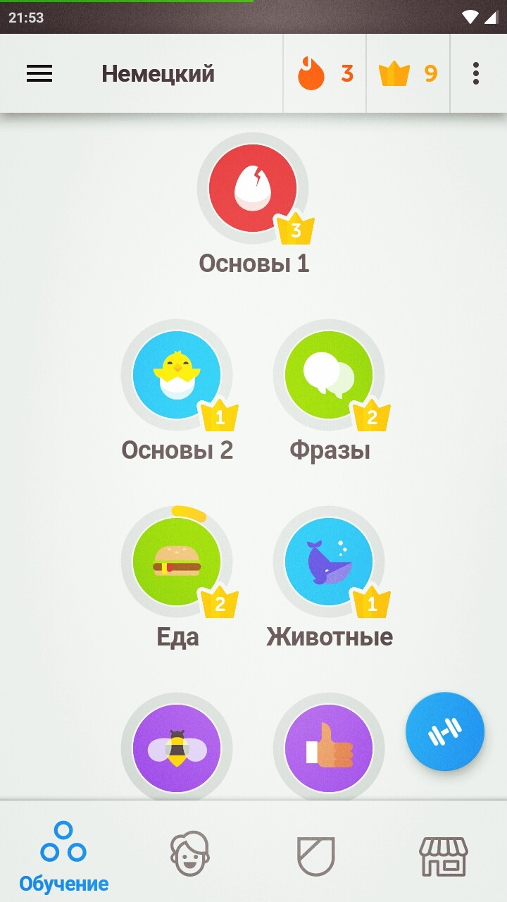 напряжение