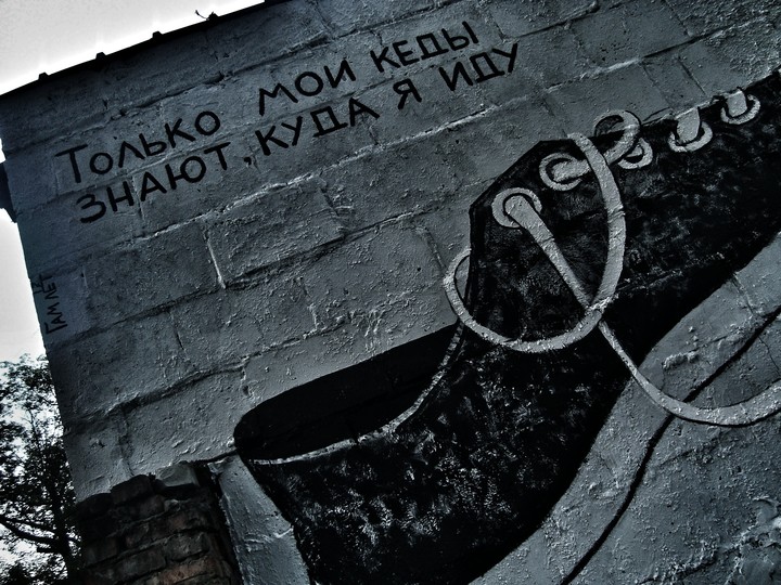 Graffiti