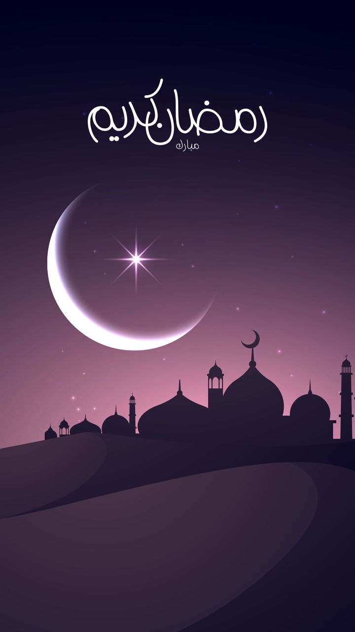 Ramadan Kareem