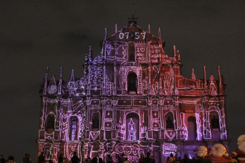 Ruins of St. Paul's Macau