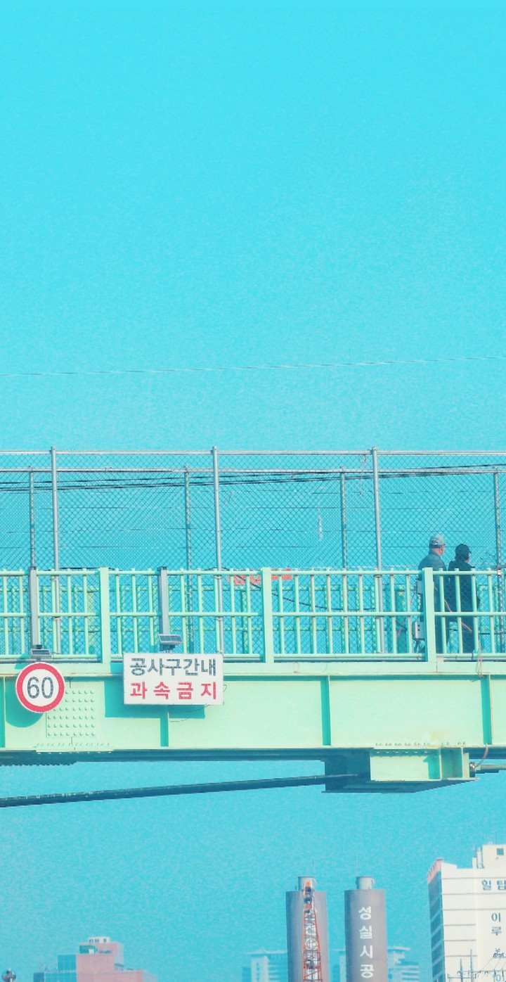 청량감 오지는 육교 버전