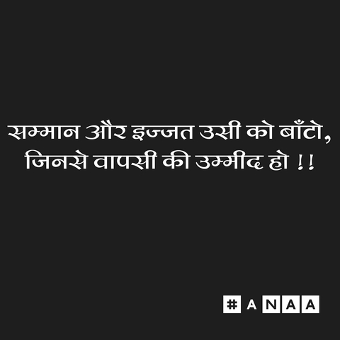 #Anaa #sad #love #dard #quotes #dard #mast #deep #cry #alone