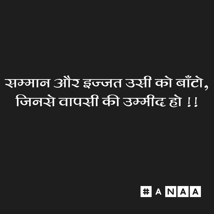 #Anaa #sad #love #dard #quotes #dard #mast #deep #cry #alone