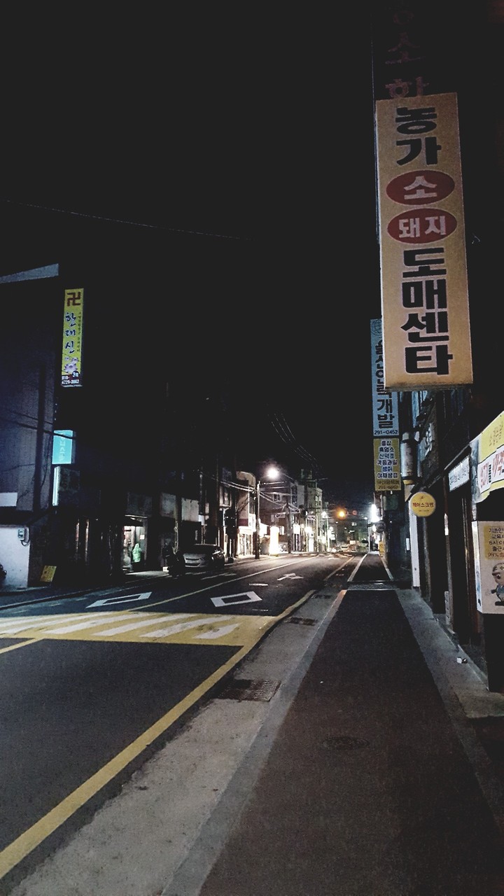 밤길